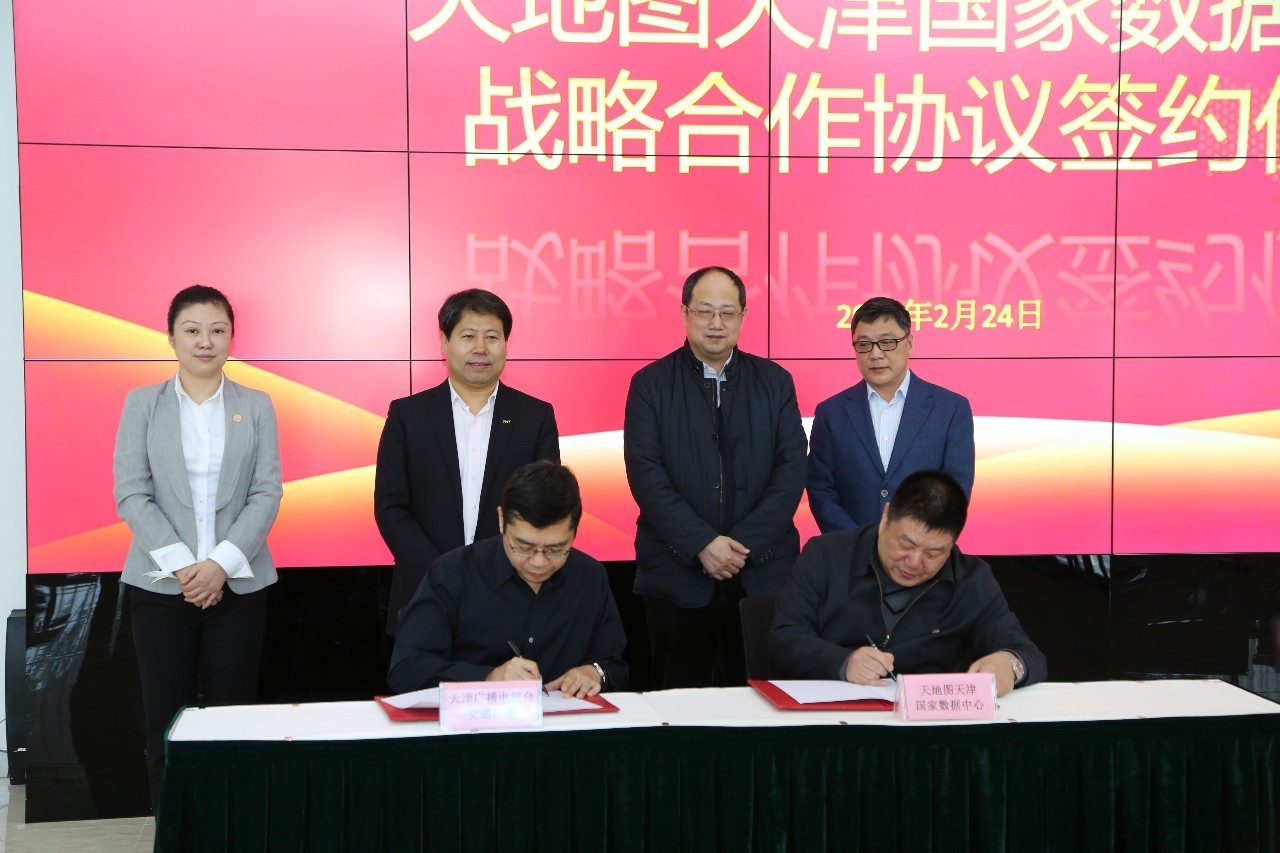 广播遇上天地图，让世界从你耳边路过……