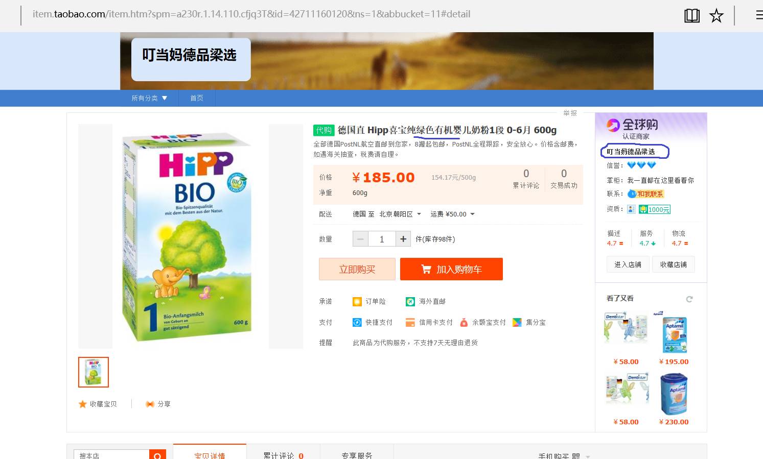 食药监最新不合格商品,食药监局不合格药品