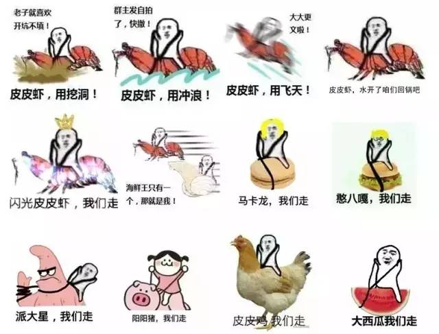 皮皮虾有多好吃,皮皮虾到底有啥好吃的