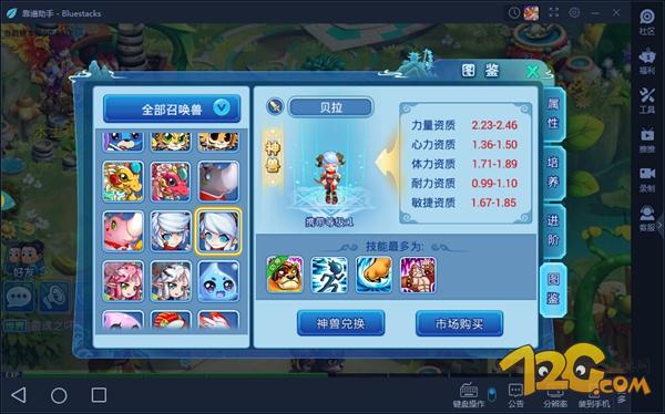 水浒q传端游还能玩吗,水浒q传手游哪个才是官方版