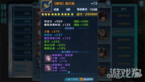 剑侠情缘pk职业哪个好,剑侠情缘唐门职业