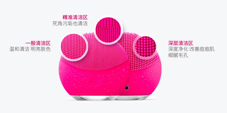 foreo洁面仪哪个更实用,最新foreo触感洁面仪使用说明