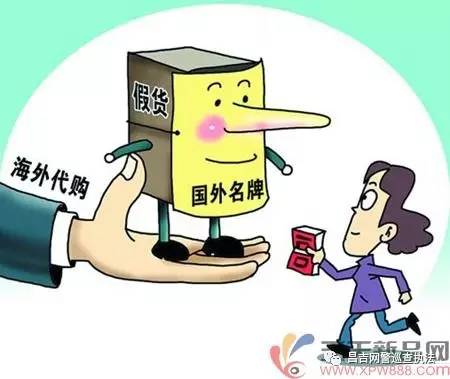 代购有风险如何避免代购陷阱,代购被骗防范视频