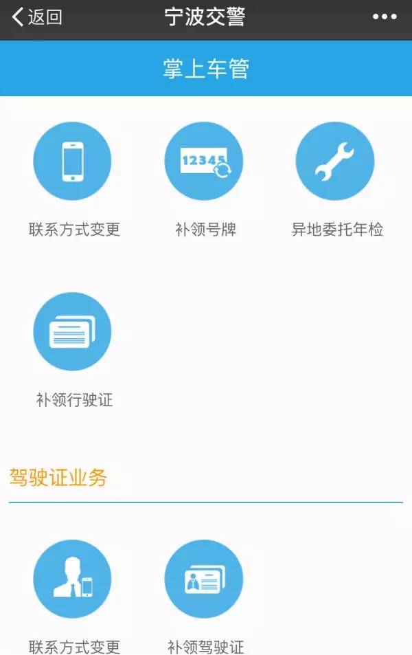 驾驶证行驶证丢失网上能补办吗,车管所邮寄车牌行驶证丢失怎么办
