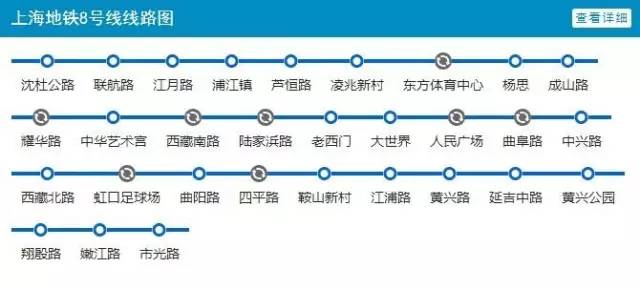 年后上海地铁延长运营时间,上海地铁延长运营时间表
