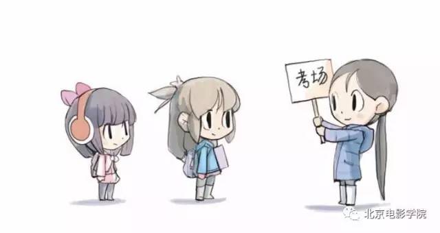 北影艺考演戏,北影艺考的热闹非凡