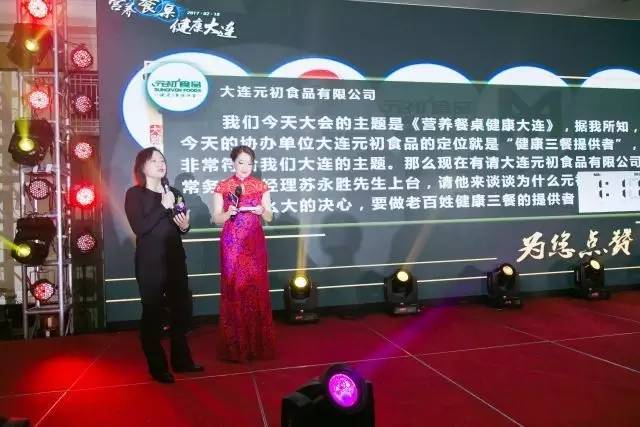 营养健康展会2024,营养健康食品大会