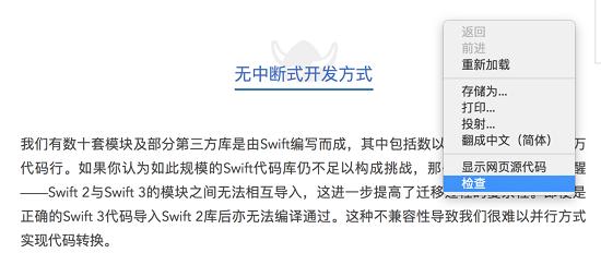 在公众号里如何实现代码排版,微信公众号文章排版设计软件免费