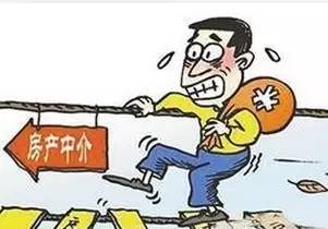 9个月收入63亿，3年行政处罚98次，我爱我家就要上市了？