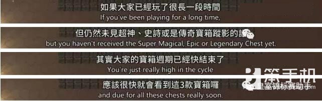 皇室战争宝箱掉落率最新,皇室战争传奇宝箱掉落几率