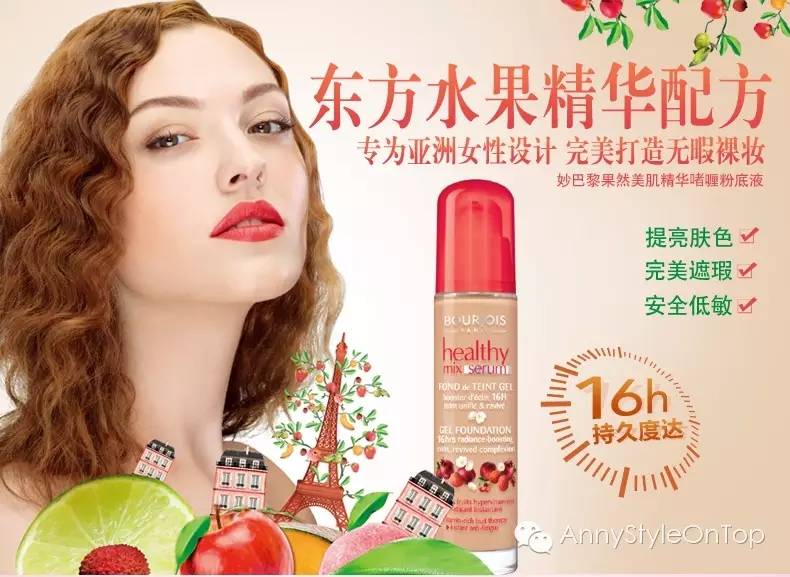 推荐好用不踩雷的化妆品,35岁混合性皮肤的平价化妆品