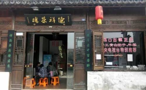 从小吃到大的老牌记忆餐厅,从小吃到大的鸡蛋糕