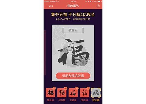红包每天抢不完,红包抢的好少