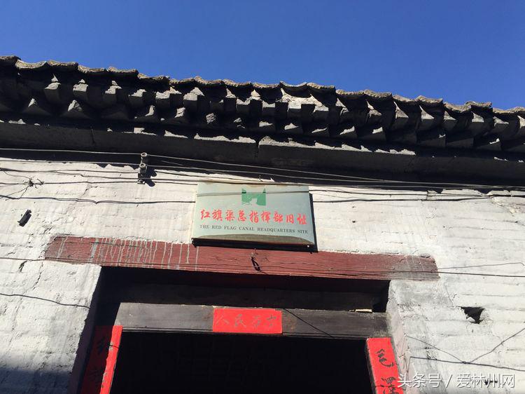 林州盘阳古镇视频,林州峥嵘岁月