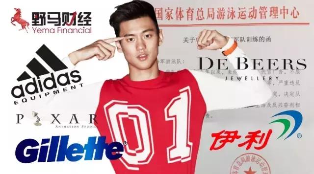 宁泽涛退役步入娱乐圈的利弊,宁泽涛退役后去哪上学