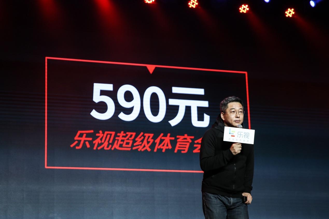 乐视网亚冠,乐视体育亚冠最新战况