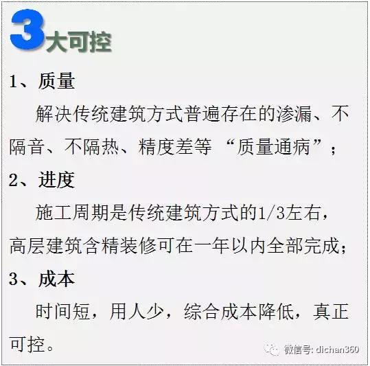 你不知道的建筑技巧,你不知道的建筑