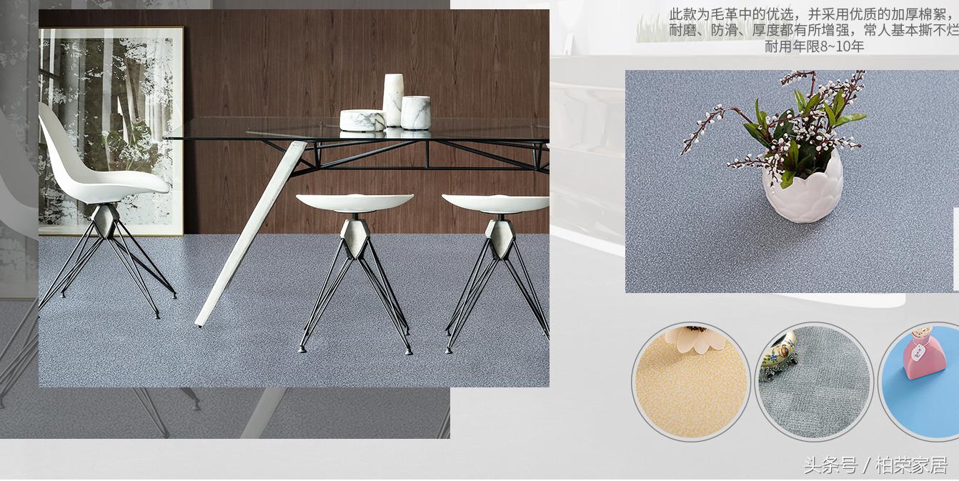 高级地板革的图片和铺的方法,整块地板革好还是小块地板革好