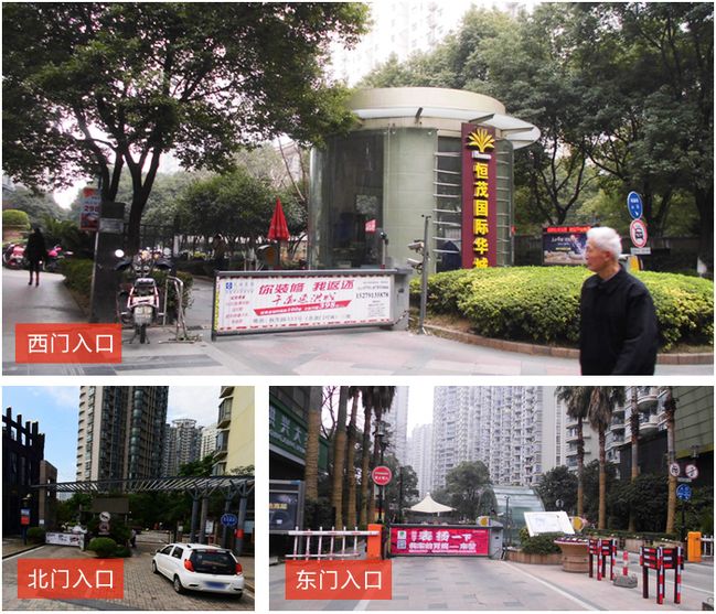 恒茂国际华城附近楼盘,恒茂国际华城算富人区吗