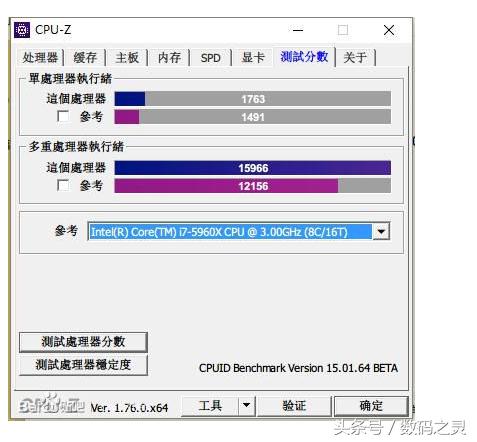远方洋垃圾的咆哮——E5-2689V4评测