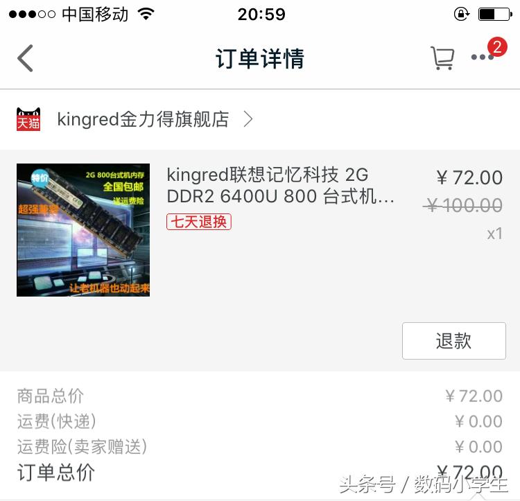 5年以上旧电脑如何升级内存,diy电脑更换内存需要注意什么