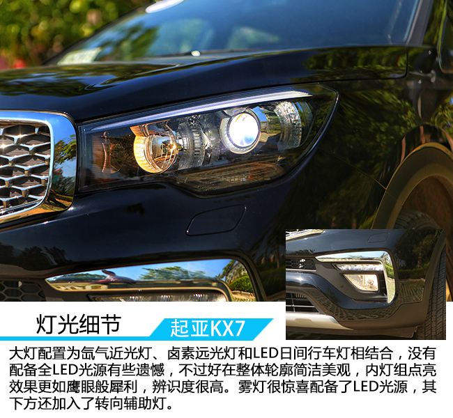 大7座suv起亚,悦达起亚kx7试驾视频