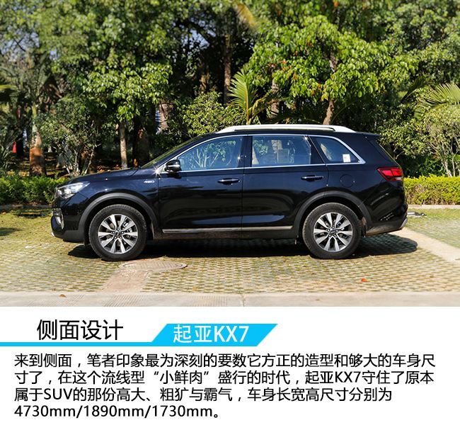 大7座suv起亚,悦达起亚kx7试驾视频