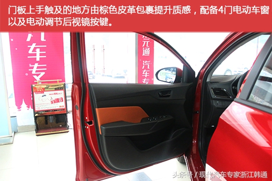 现代悦纳两厢rv2020落地价,看脸的时代真实图片