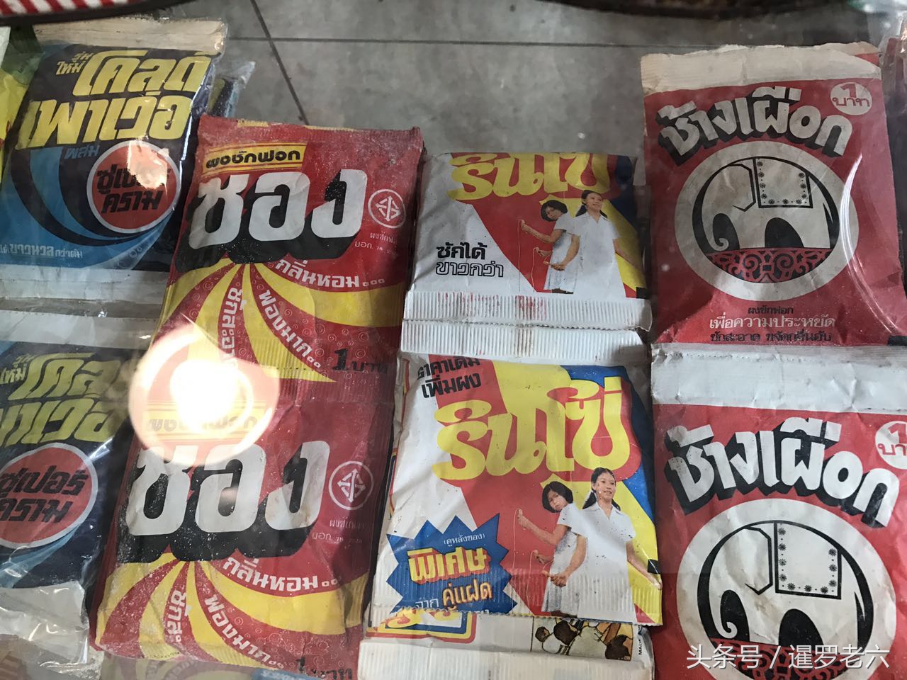 泰国的包公洗衣粉、包公牙膏、黑人牙膏您见过吗？挺有意思！