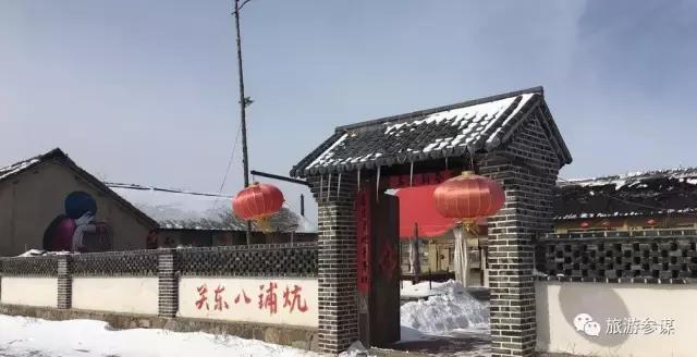 吉林省抚松县氡泉民宿,吉林省民宿旅游景点推荐