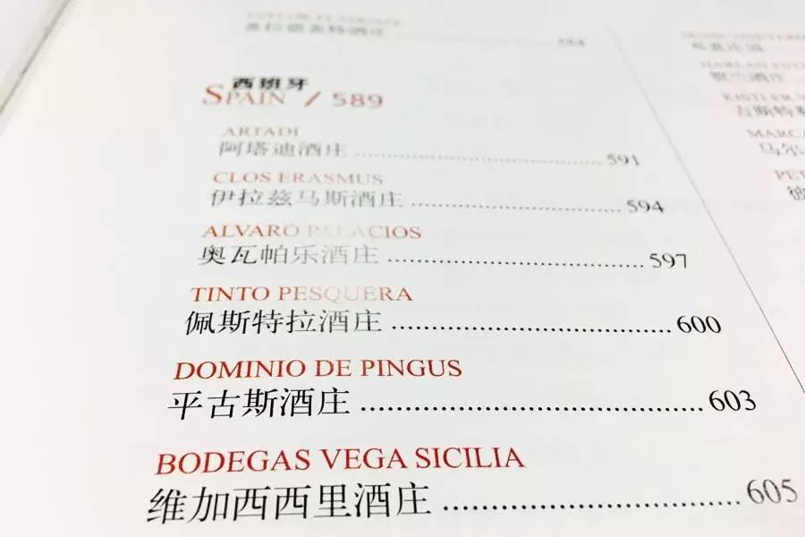 媲美茅台的酒叫什么,媲美茅台王子的酒