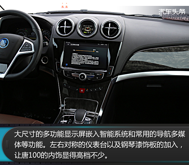 开着越野车去雪地,比亚迪唐100试驾