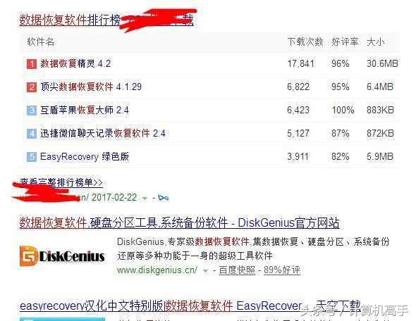 如何恢复qq好友聊天记录,qq恢复系统怎么恢复群