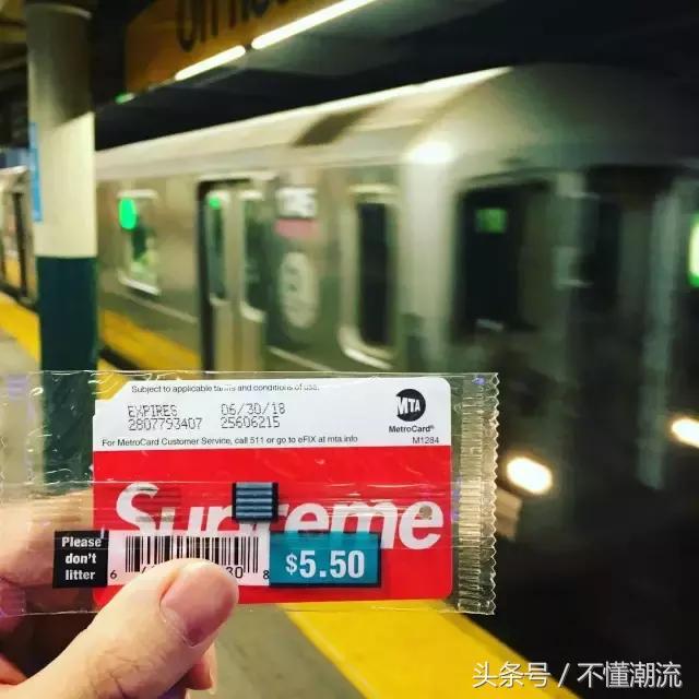 supreme地铁卡价格,supreme地铁卡