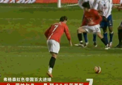 瓒冲潧鍗佸ぇ鎴愬悕缁濇妧,瓒冲潧浼犲杩囦汉闆嗛敠