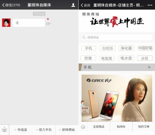 董明珠对格力有多大贡献,董明珠还有能力带领格力吗