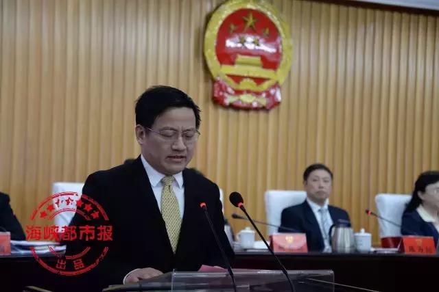 福建省福州市罗源县最新人事任命,福州市人事任免公示最新信息