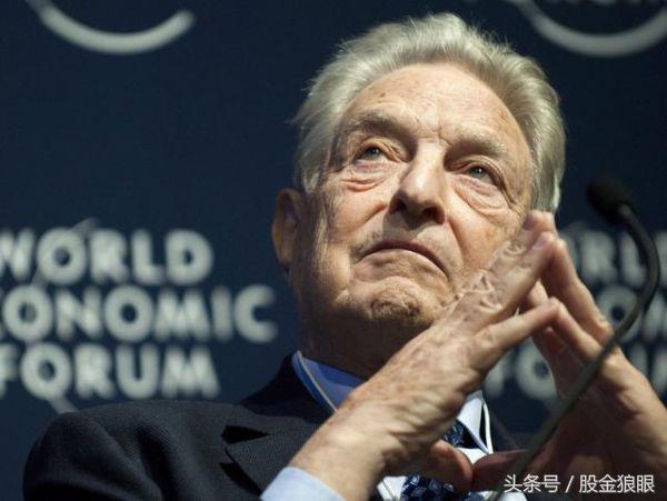 探究索罗斯和他的反身性理论（该股有成妖的迹象！）