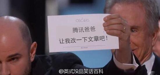 奥斯卡得过奖的电影,爱乐之城奥斯卡颁奖乌龙全程