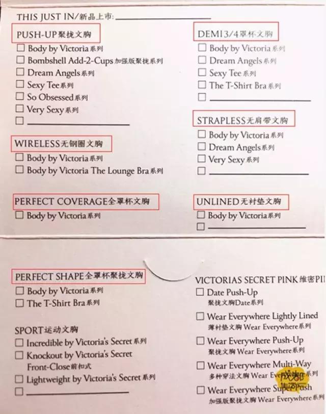 成都维密旗舰店,成都维密店什么时候开业