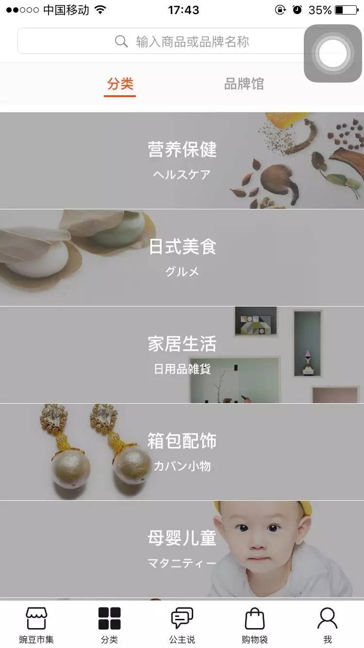 在日本都在用的大牌护肤品,日本药妆店可以买的东西