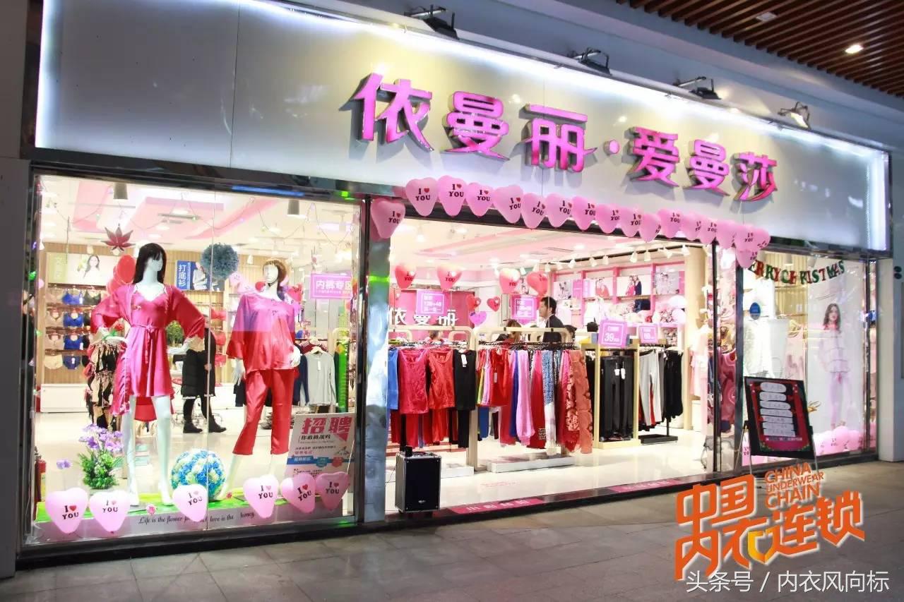 爱曼莎武汉内衣价格,爱曼莎内衣贵吗