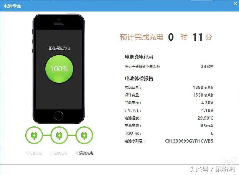 iphone玩机技巧在哪里打开,iphone玩机技巧大全