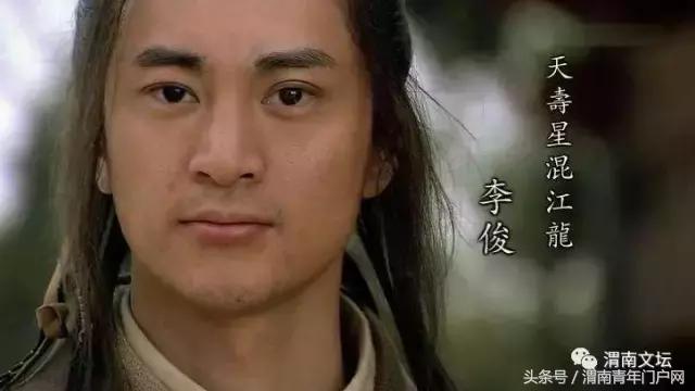 水浒108将英雄酒,水浒传108将的英雄事迹