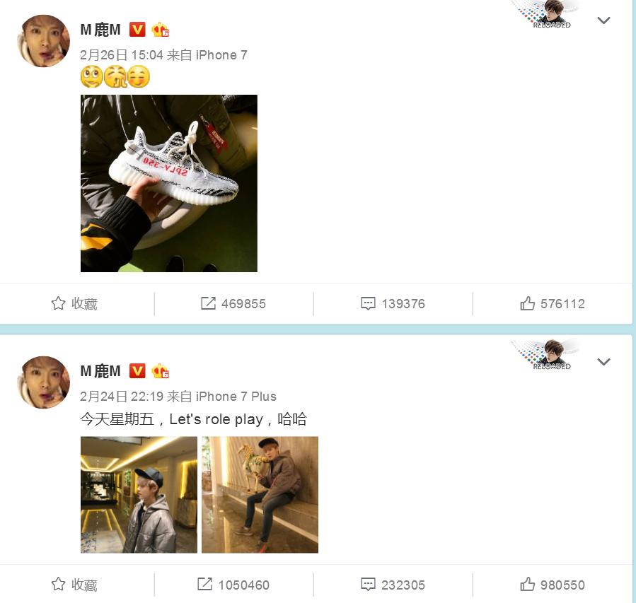 宁愿相信鹿晗频去韩国是代购,也不愿信他倒追前女友