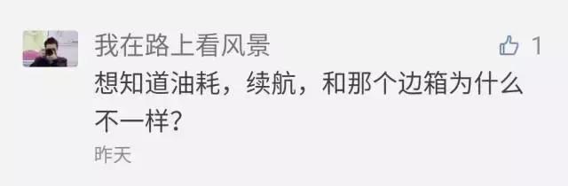 春风650mt优缺点,春风650mt的优点