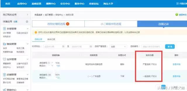 店铺淘客优惠券引流,淘客店铺真的能挣钱吗