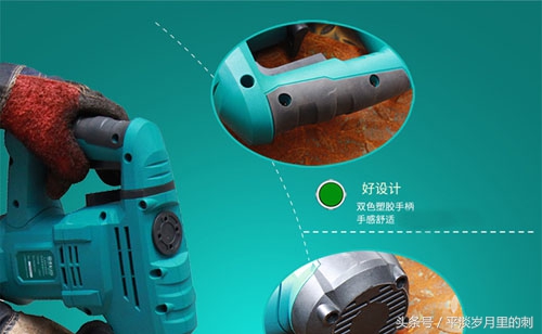 老a的电锤配件,威克士大功率两用电锤怎么样