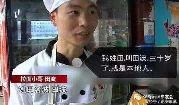 成都妖娆拉面哥把自己当演员,拉面哥妖娆舞姿视频