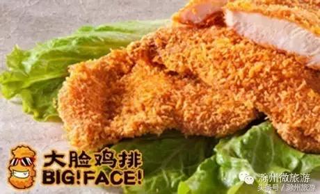 舌尖上的滁州特色美食 (滁州舌尖上的鸡)